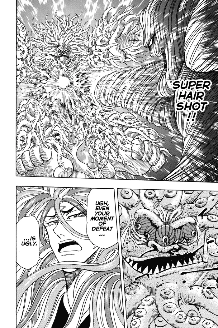 Toriko Chapter 199 image 20_optimized